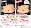 「痩せたいのに、なぜかお腹だけぽっこり…その原因は？」