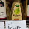 こんな商品あります「阪急桂駅西口から徒歩３分食品スーパー」
