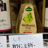 こんな商品あります「阪急桂駅西口から徒歩３分食品スーパー」