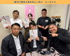 三島青年会議所の原さん、山下さん、吉田さん出演「ボイス・キュー「第597回 おつまみちょ～だい２」三島青年会議所の原さん、山下さん、吉田さん出演！」