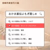 「おかま直伝よもぎ蒸し®︎」って、正直怪しい…？🤔【宮崎市 ひなたまちのサロンlihi】