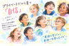 「英語が初めてでも安心｜お子さまのペースに合わせて寄り添うPrivateレッスンのご案内」