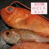 🐟 【幸乃家】高級魚勢揃い！極上の味わいを贅沢に