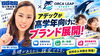 「小4から学び方が変わる！高学年向け新ブランド「ORCA LEAP STUDY」スタート♪」