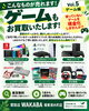 「使わなくなったゲーム機やソフトも大歓迎｜最新からレトロゲームまで幅広く無料査定いたします」