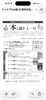 「ドニエプル出版創業20周年記念感謝祭「本と戯れる一日」を10月3日に開催いたします」