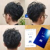 【刈り上げツーブロック✂️💈】