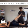 ストレッチオンリーメニューも好評です😊☝🏻🍃