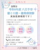 「【八王子市 歯周病検診】令和8年度の受診券でお口のチェック！500円で受診できます｜八王子駅前リーフ歯科」