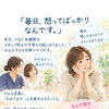 「たまには話そうね」子育てやお悩みをひとりで抱え込まず、気軽に話せる場所へ😊🌿