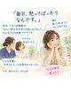 「「たまには話そうね」子育てやお悩みをひとりで抱え込まず、気軽に話せる場所へ😊🌿」