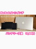 「MacBook Air 13インチのバッテリー交換を16,600円で行いました」