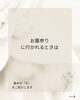 「『和歌山市　お墓参り』お墓参りの基本の「き」」