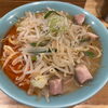 新小岩で見つけたおすすめの一杯！「仙臺自家製麺こいけ屋分店 綠栽」のタンメン🍜✨