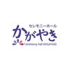 葬儀後の遺品整理・清掃も専門業者へお繋ぎします🙆🏻‍♀️