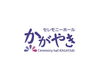 24時間対応。安心のセレモニー「葬儀後の遺品整理・清掃も専門業者へお繋ぎします🙆🏻‍♀️」