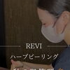 ずっと気になっている肌悩みありませんか？✨
