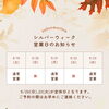 シルバーウィークの営業時間＆敬老の日イベントのお知らせ♪🍂