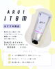 「オリジナル商品【ARU1】のハンドクリームを現在販売中です」