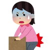 軽い違和感でも相談してよい？｜日常動作で感じる小さな変化に寄り添います