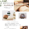 女性専用サロンに新機器CELLU-LIPO導入！分解・燃焼・流しで理想のボディラインへ
