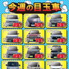 【2026.9】軽自動車専門店HaPiT-今週の目玉車🏄‍♂️✨