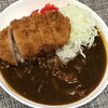 本日のAランチは　カツカレー