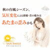 気圧変化による頭痛や首の痛みに｜あたまのバランスから整えるケア