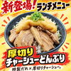 お腹も心も大満足！新ランチ登場📣