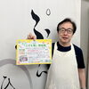 地域のみなさまへ♪「第6回こども服交換会2026」に向けて、こども服などを集めています！🎁手土産・ご褒美スイーツにもおすすめ💛JR新小岩駅北口徒歩2分🚶‍♂️✨高級感漂う瓶詰ぷりんが人気のスイーツテイクアウト専門店🍮