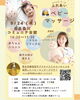 「江戸川クラス｜9/24（木）〜ふれあいベビーマッサージ3回継続コース募集！10月はハロウィン撮影会も開催【長島桑川コミュニティ会館】」