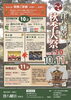 「窪八幡宮で「秋季大祭」！初開催の「龍神 読みの市」と修復された神輿の巡行に注目」