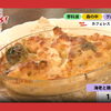 茅野市蓼科の『カフェレストラン ラヴァン』がLCVテレビ番組で放送されます！