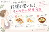 お腹が空いたらこれ！と決めとくのも大事！「ダイエット中だけどお腹が空いた！
そんな時の間食3選」