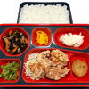 ９月１８日のお弁当🍱
