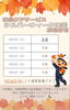 「シルバーウィーク休業のお知らせ📢」