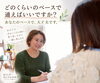 「通うペースは人それぞれ｜決まった頻度を押しつけない、お疲れに合わせたケアの考え方」