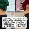 🌿50代女性、−6.1kg！下腹部−16.5cm✨