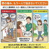 「半月板損傷と言われたら…？」