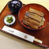 創業56年、受け継がれる味✨自慢の「あなごめし」