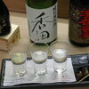 舞鶴・丹後の地酒を飲み比べできるセット🍶