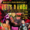 『Peeps Dance Studio』さんからのご案内！