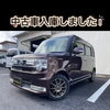 千曲市でお手頃な軽中古車をお探しの方へ|ダイハツ ムーヴコンテ入庫！