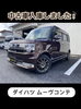 「千曲市でお手頃な軽中古車をお探しの方へ|ダイハツ ムーヴコンテ入庫！」