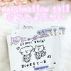 大分市のトリミングサロン、marshmallow tailです🐶🐱