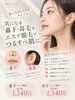 「＼ 気になる鼻下・耳毛をスッキリ👃🏻👂🏻✨ ／」