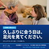 👨‍👩‍👧【ご実家に帰る方へ】親の