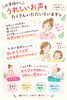 「よもぎ蒸しとレッスンで健やかな毎日へ！会員様からいただいた嬉しいお声をご紹介」