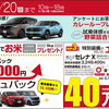 いよいよ最終日です‼️