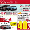 いよいよ最終日です‼️